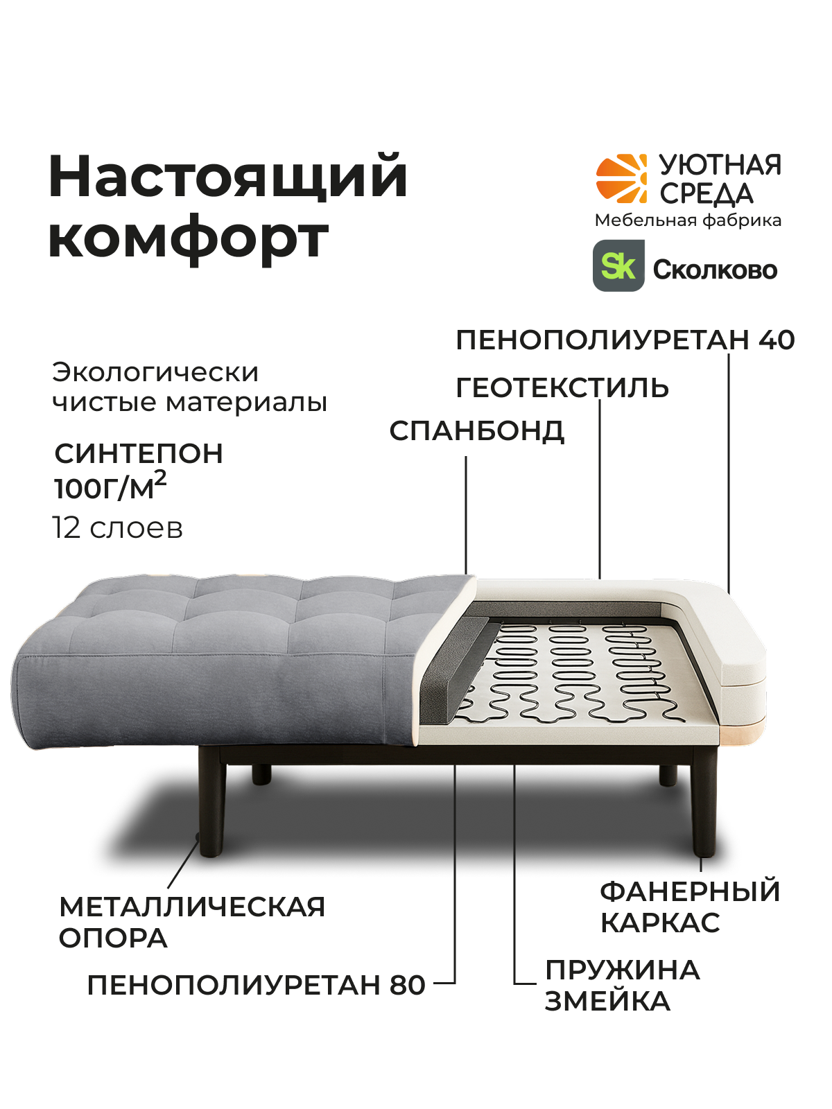 Кресло Уютная среда серый велюр серый - фото 9