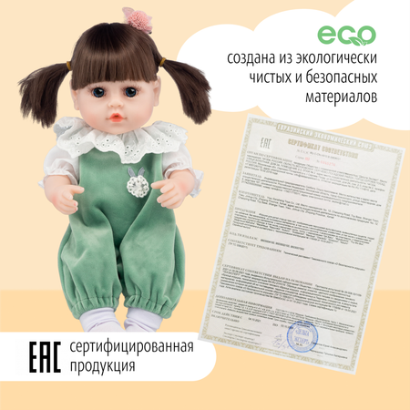 Кукла пупс QA BABY