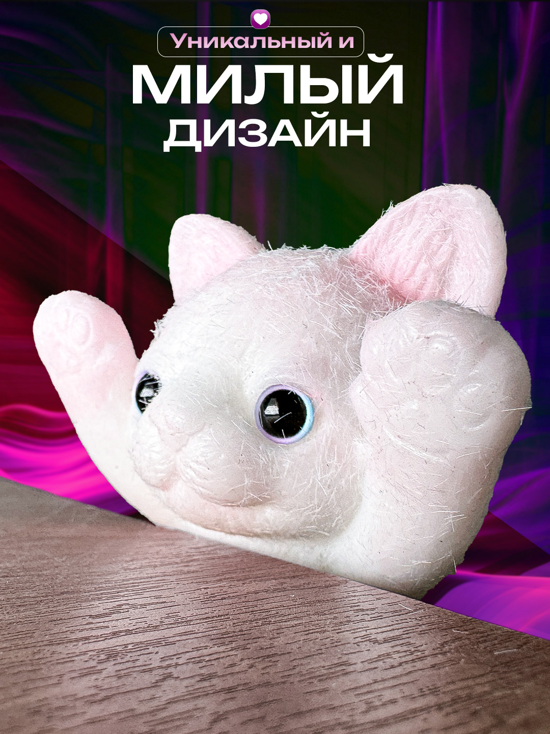 Таба лапка Balori - фото 2