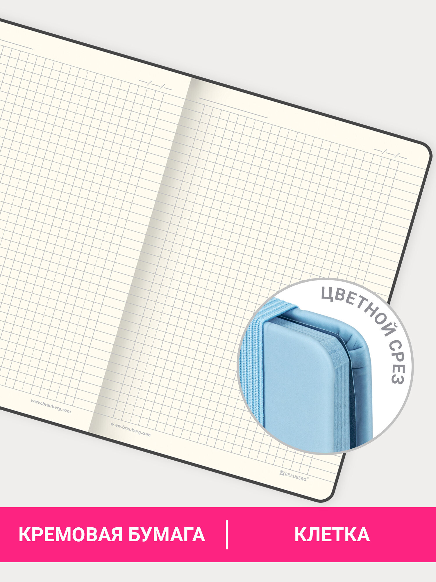 Блокнот Brauberg 80 лист. - фото 3