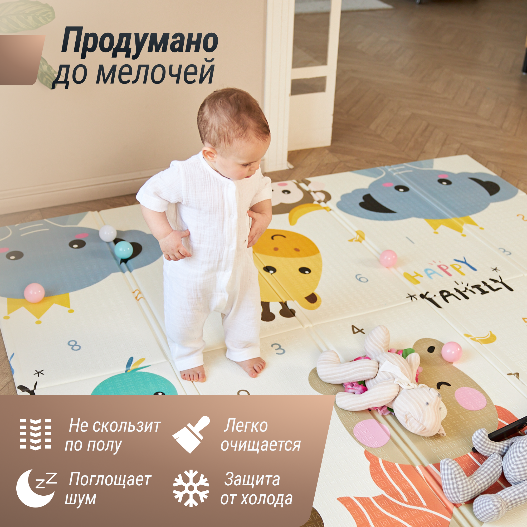 Игровой коврик складной для детей UNIX Kids Zoo 180x200 см, двусторонний, животные и город с дорогой, текстурная поверхность, развивающий - фото 3