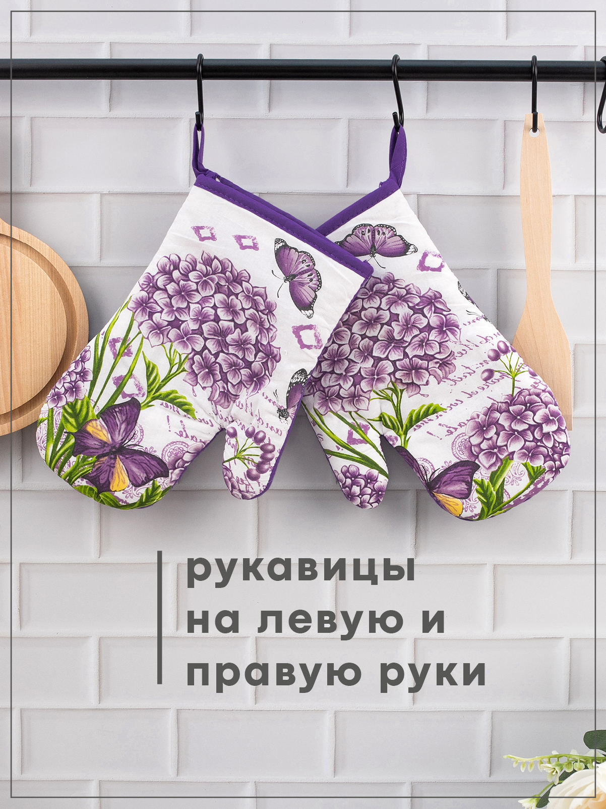 Комплект прихваток Wellness РОЗА_12 Набор_4 - фото 5