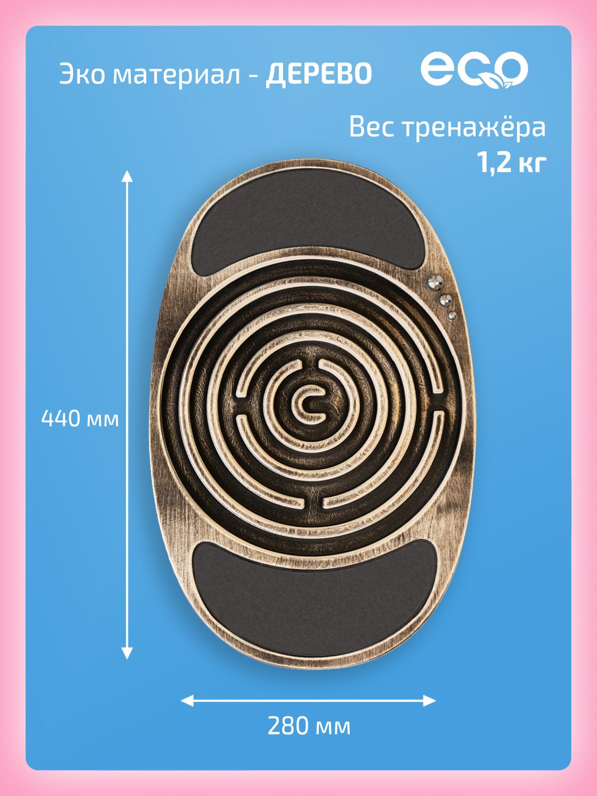 Активная игра Нейротренажеры Балансборд - фото 3