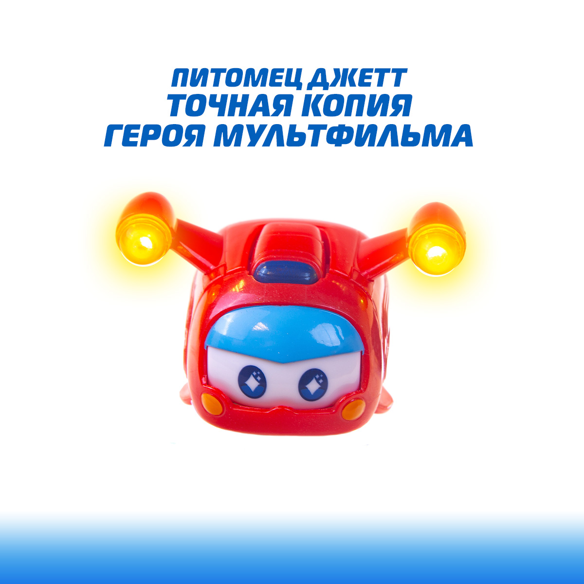 Игровой набор Супер Крылья Супер питомцы Супер крылья - фото 6