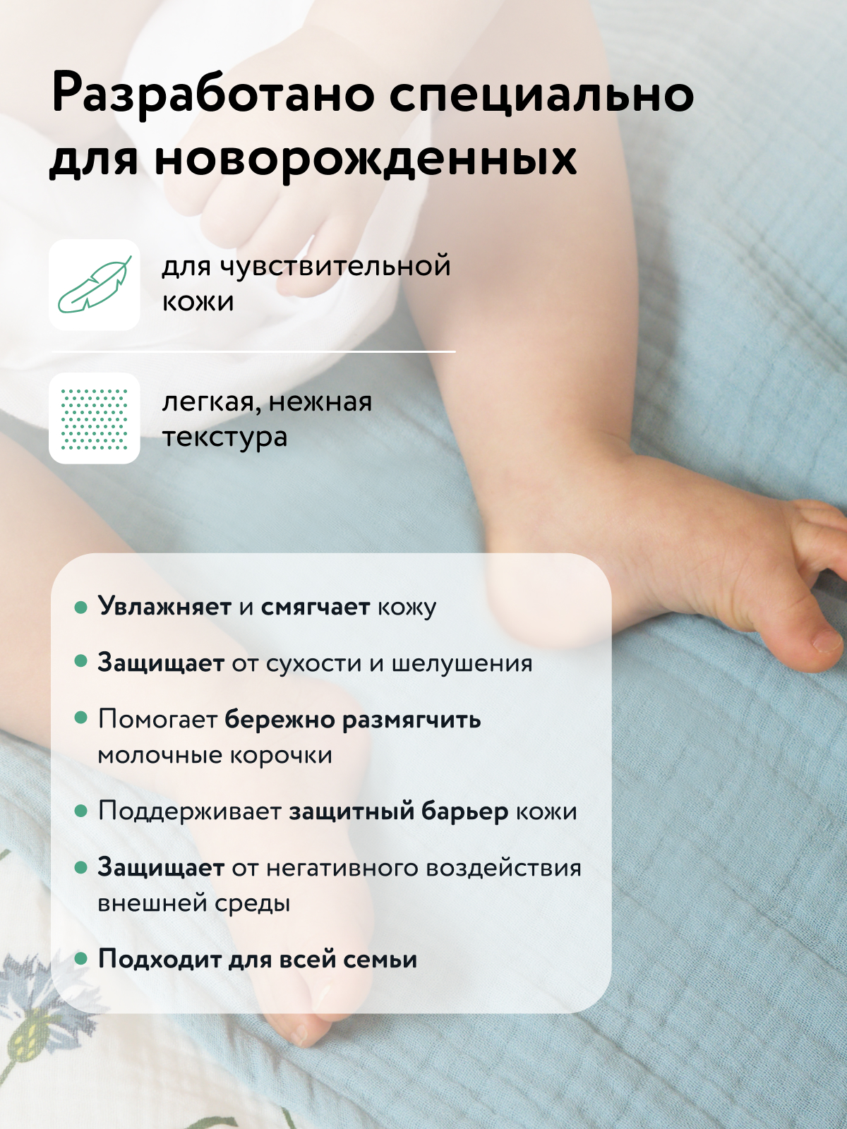 Масло LULU детское 150 мл - фото 4