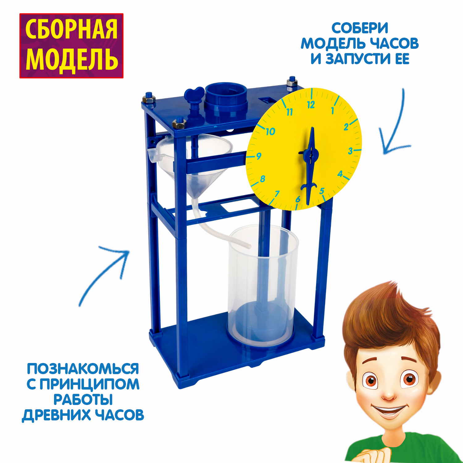 Набор для опытов Bondibon Науки с Буки - фото 4