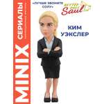 Фигурка MINIX Лучше звоните Солу Ким Векслер