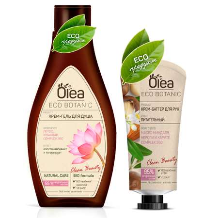 Набор средств OLEA Eco botanic Deep Nutrition