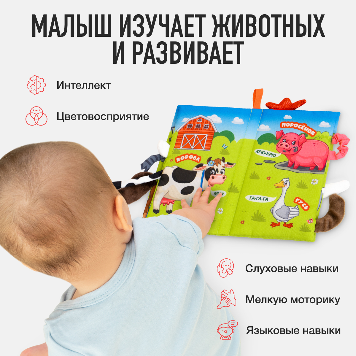 Игрушка Mamagoods книжка Веселая ферма - фото 6