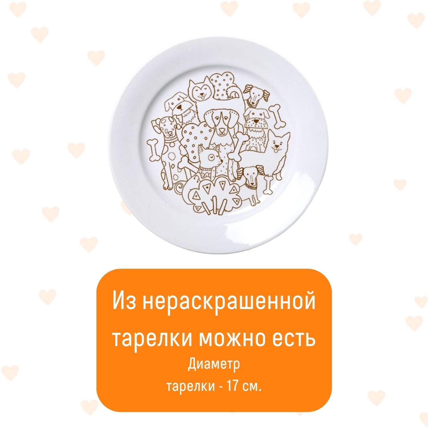 Набор для творчества Magic Moments Собачки роспись красками - фото 8