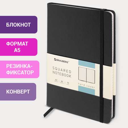 Блокнот Brauberg 80 лист.