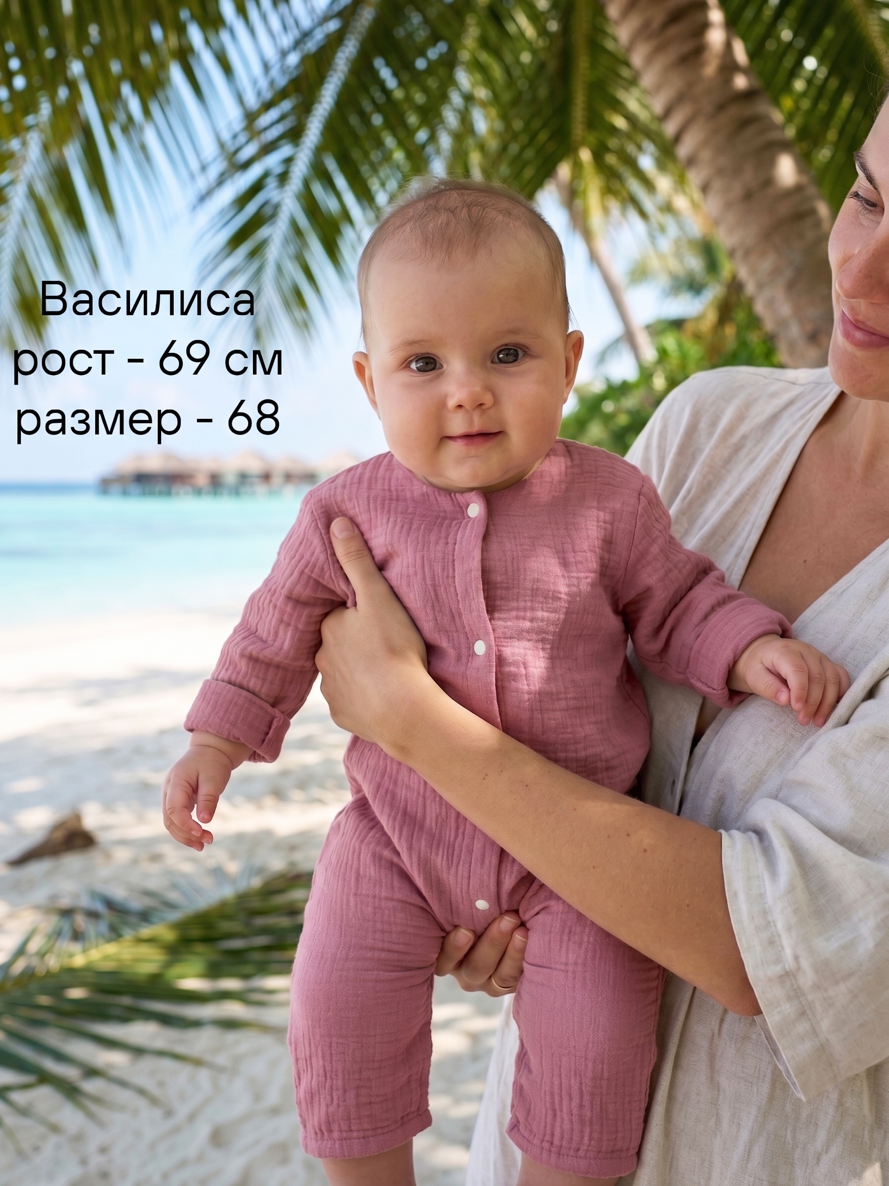 Комбинезон СОННЫЙ ГНОМИК 1003/2 - фото 10