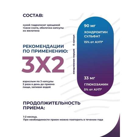 Кинетик (Kinetic) Incoda морской коллаген для суставов и связок