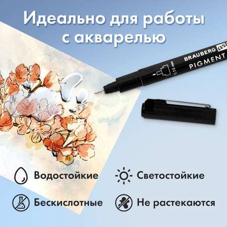 Ручка капиллярная Brauberg 16 шт.
