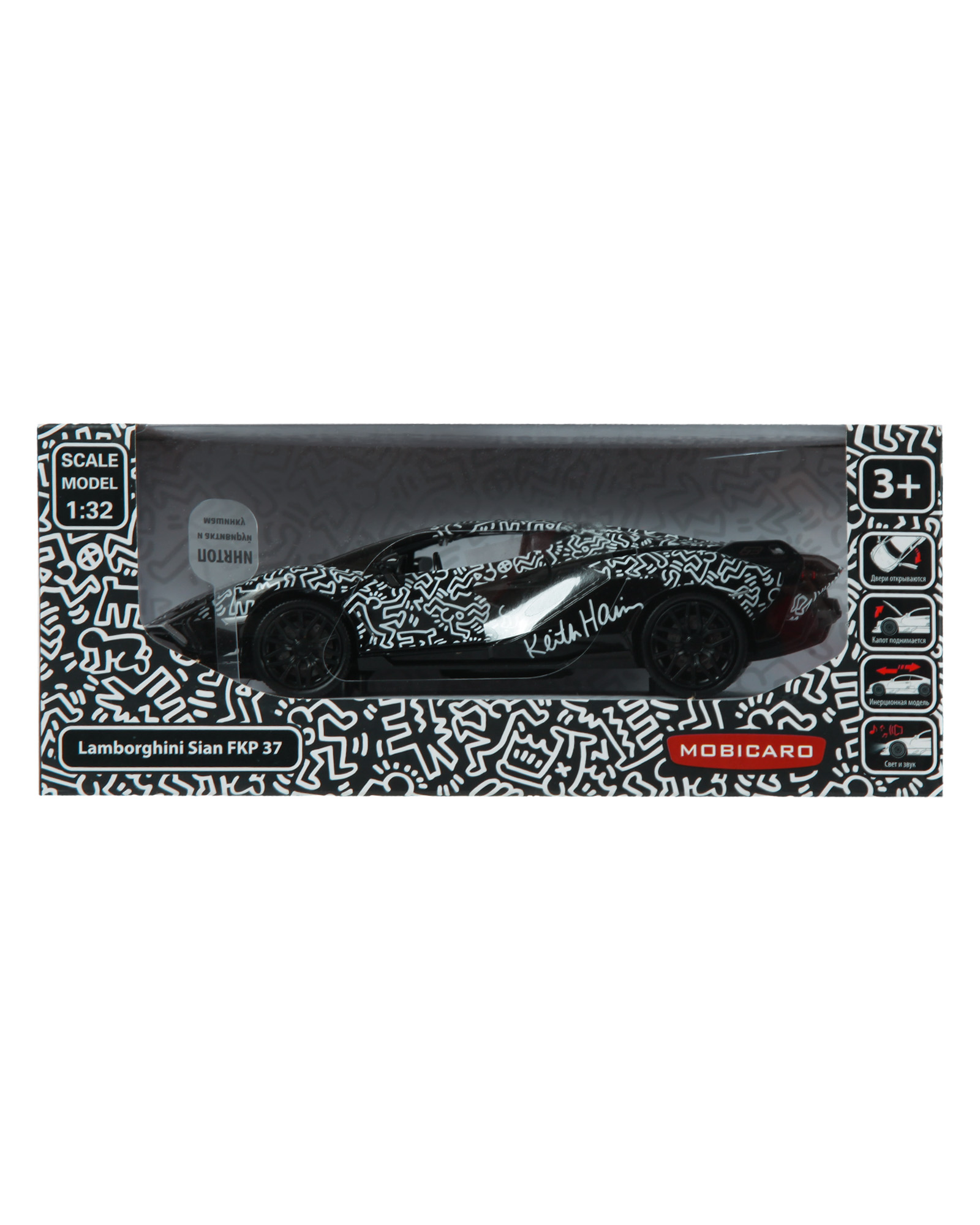 Автомобиль Mobicaro Lamborghini Sian FKP 37 1:32 664986(J) - фото 7