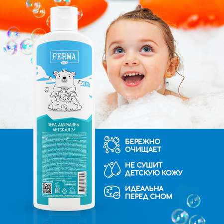 Пена FERMA 500 мл