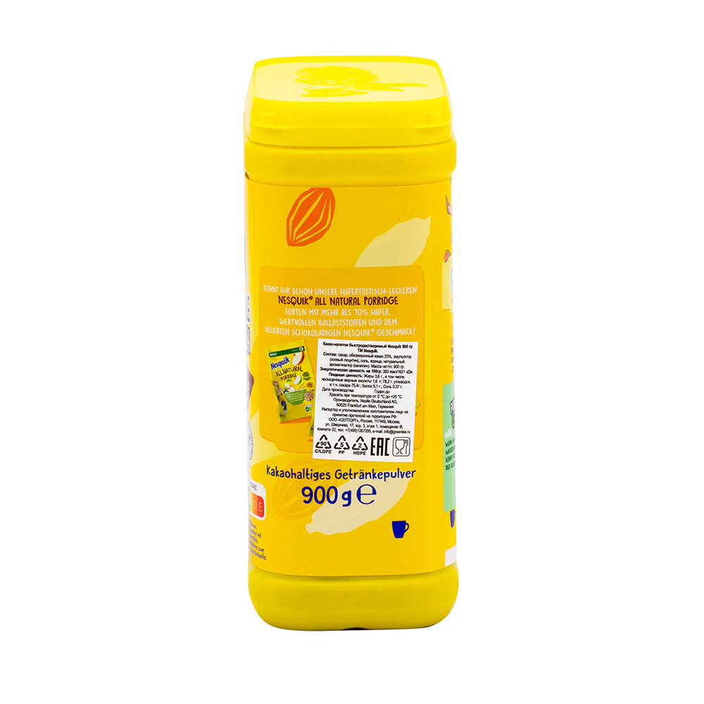 Какао Nesquik Быстрорастворимый - фото 4