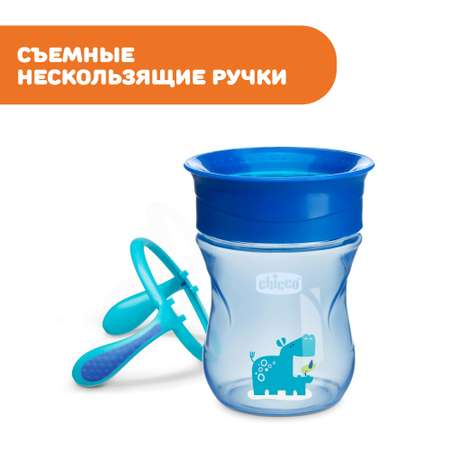 Поильник Chicco Perfect Cup
