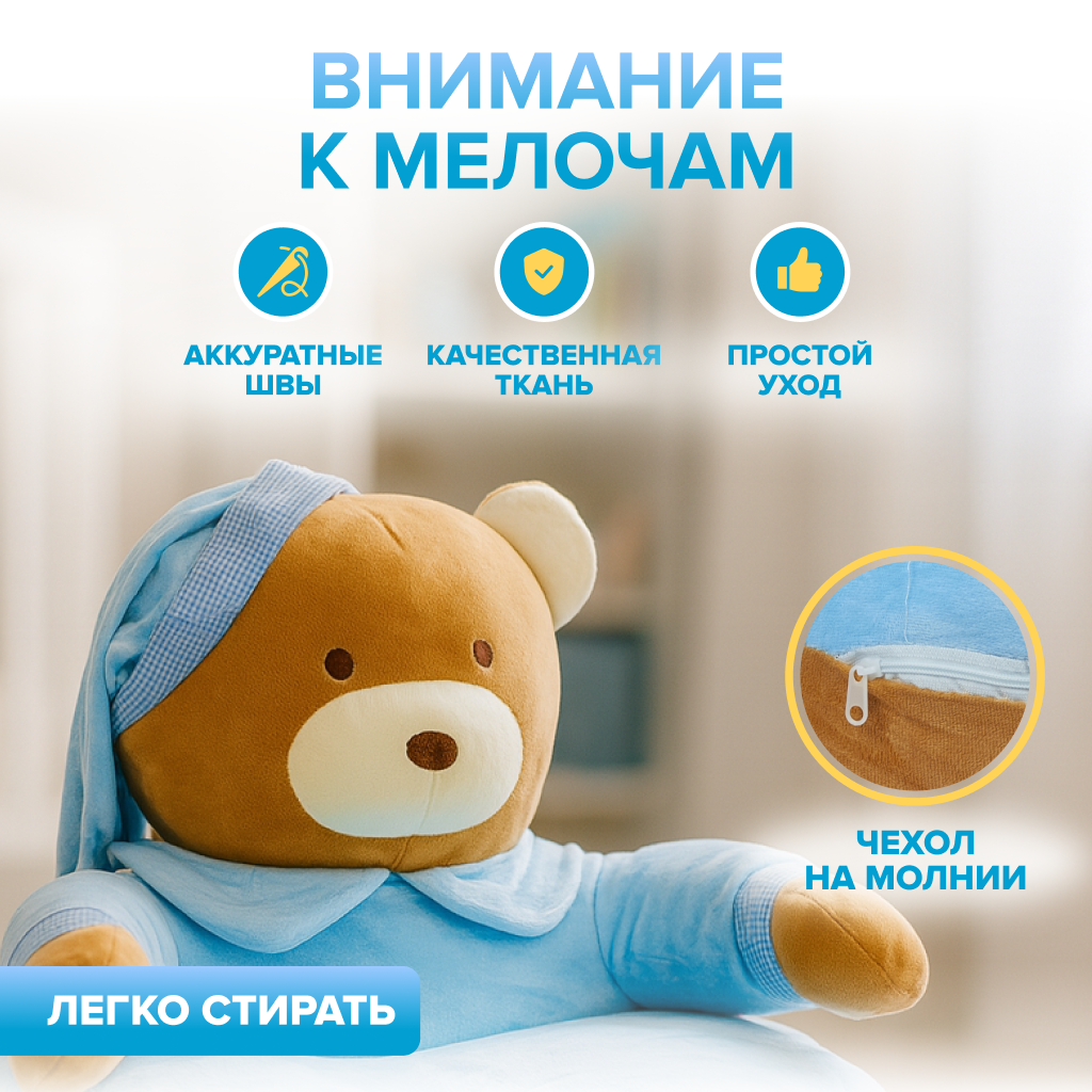 Пуфик Solmax Медведь - фото 3