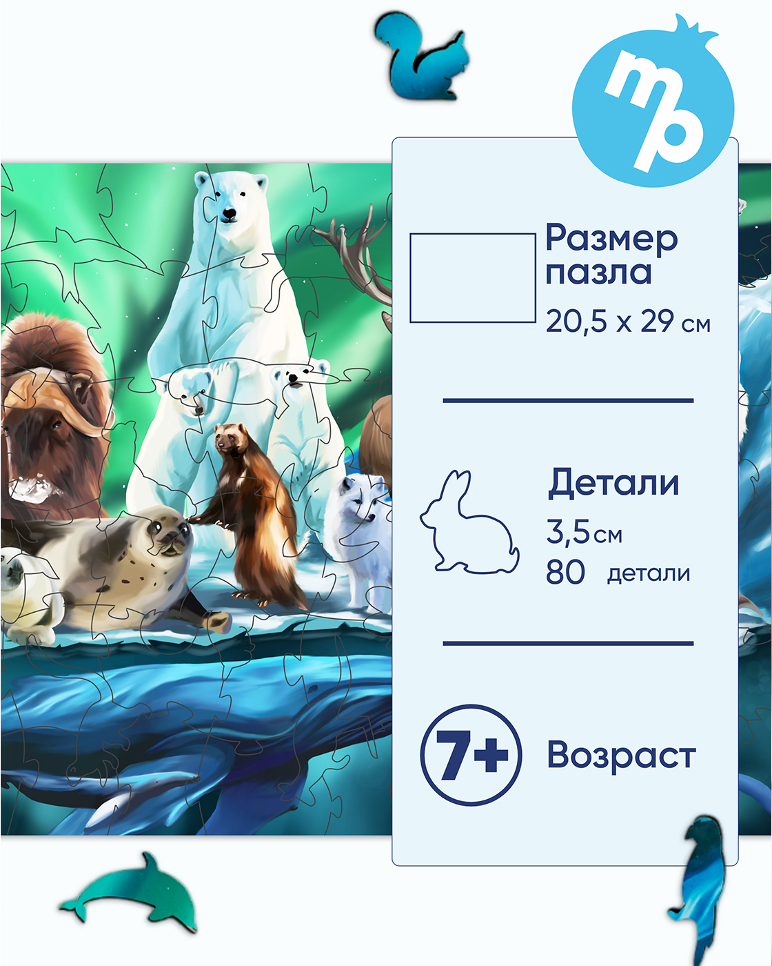 Пазл Melograno Животные Севера деревянный - фото 2