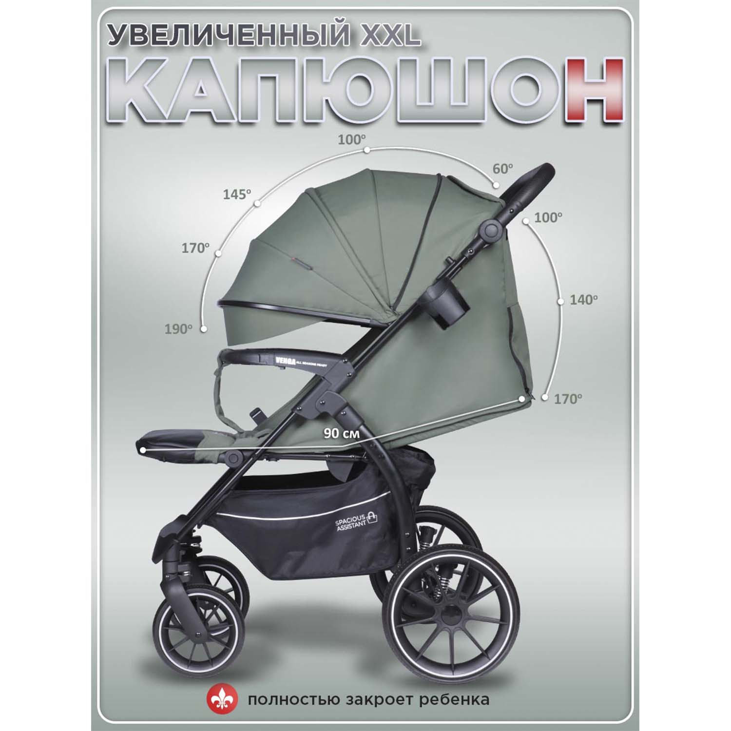 Коляска прогулочная BabyCare Venga Хвойный бархат хаки - фото 6