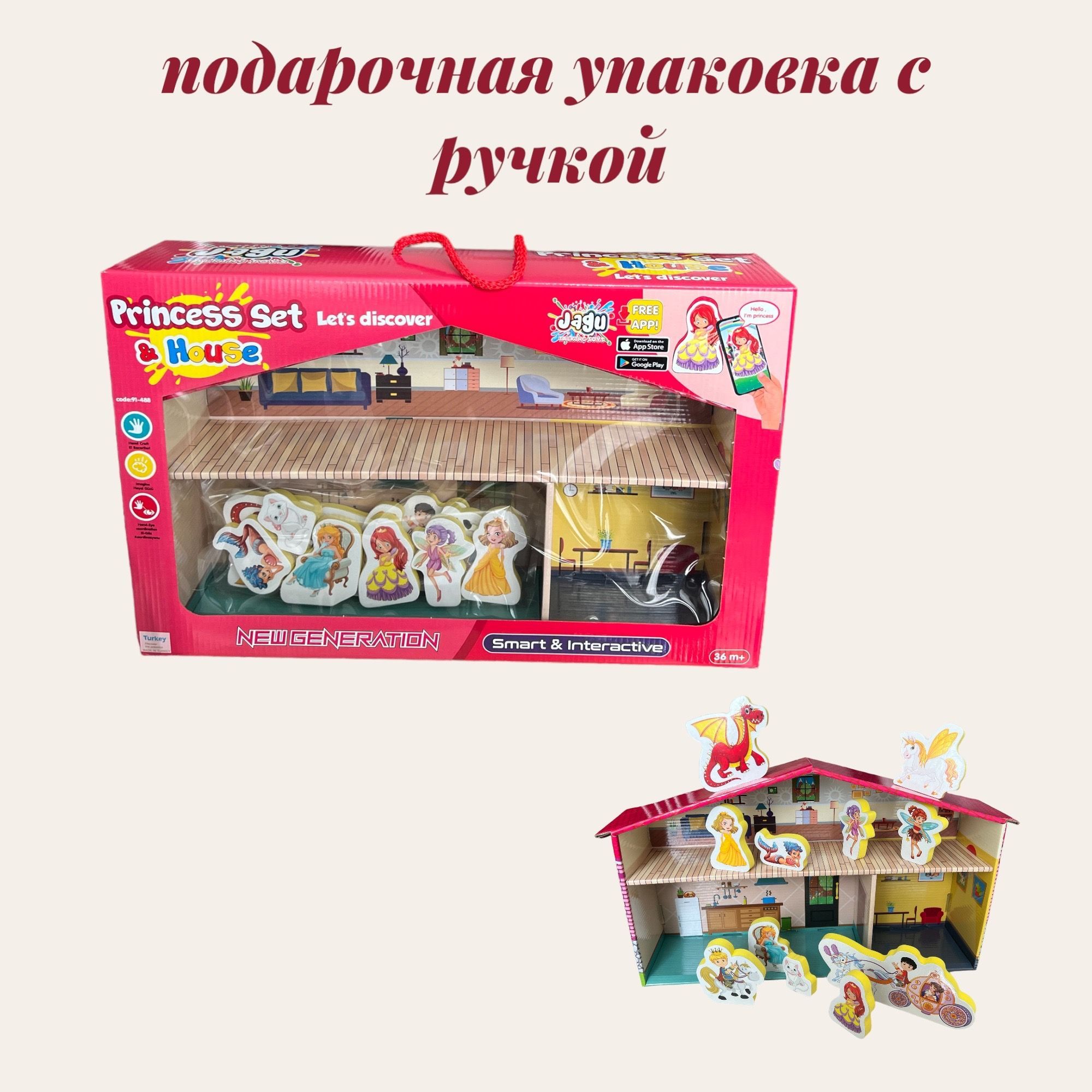 Домик для кукол JAGU 24 см МТ91-488 - фото 5