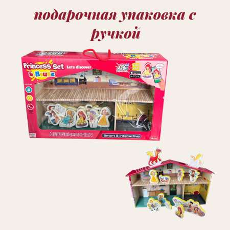 Домик для кукол JAGU 24 см