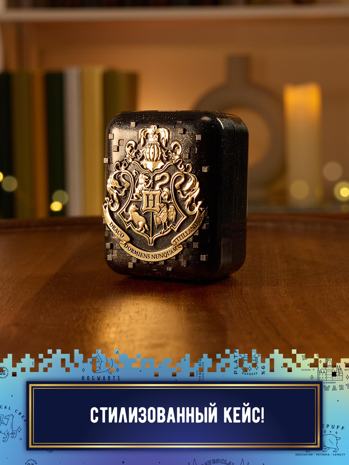 Электронная игра BITZEE Гарри Поттер в кейсе - фото 15