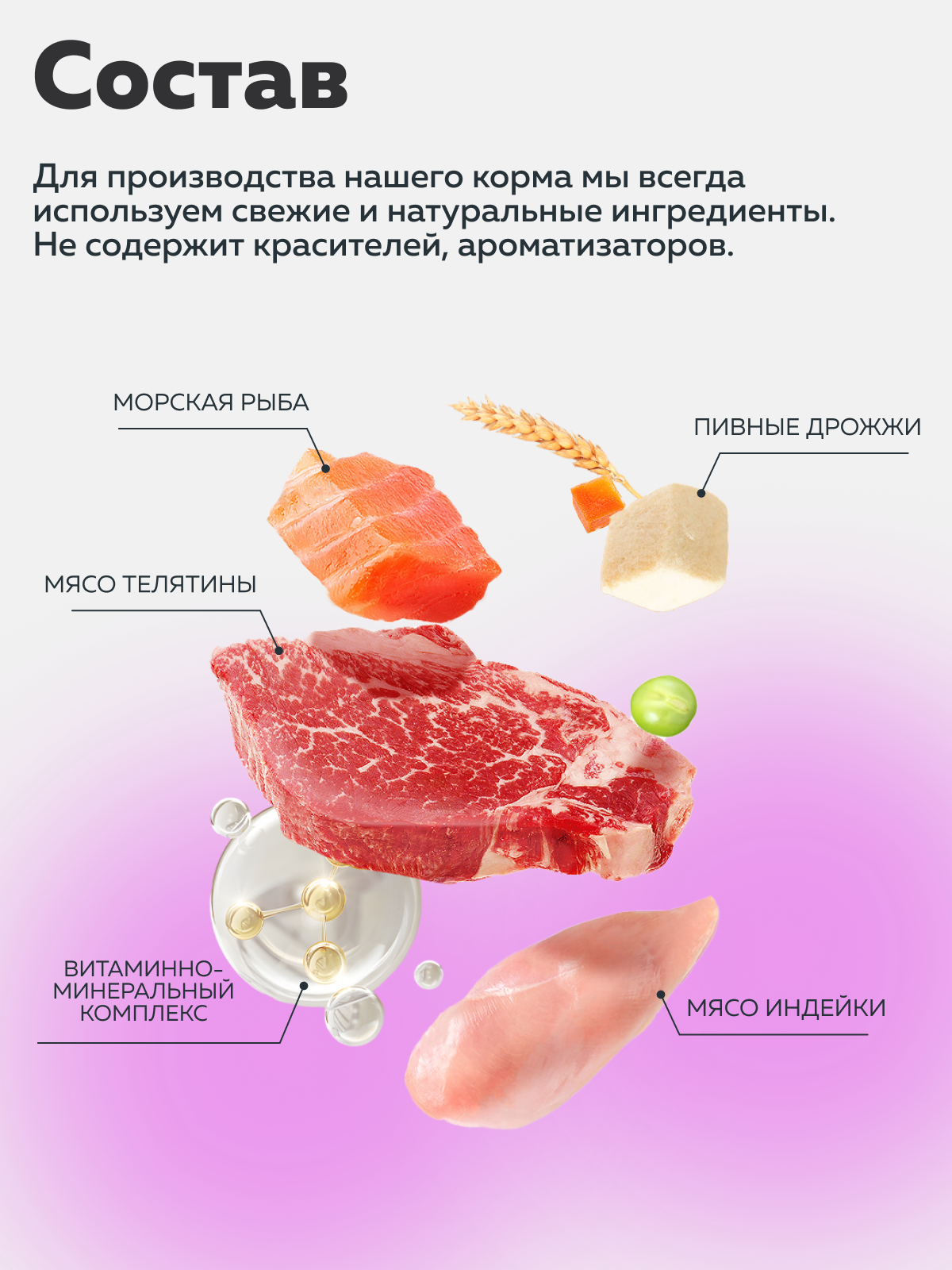 Корм сухой Зоогурман RED Телятина с морковью 1,2 кг - фото 4