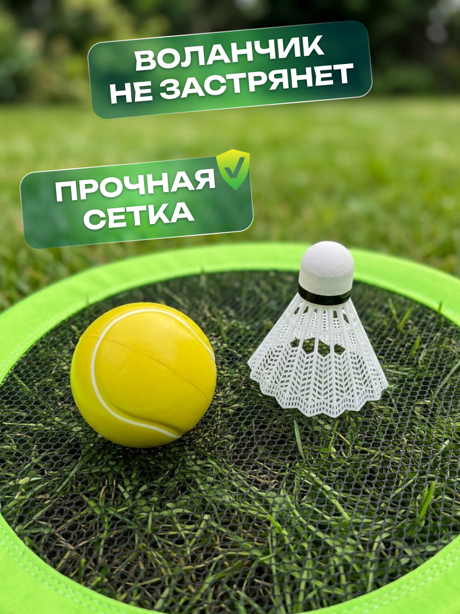 Теннис Veld Co Ракетка - фото 4