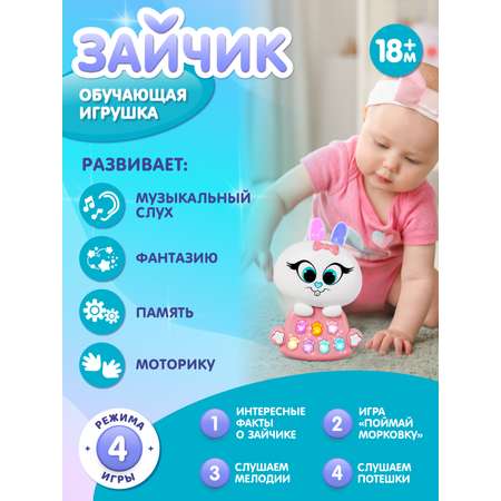 Игрушка Smart Baby