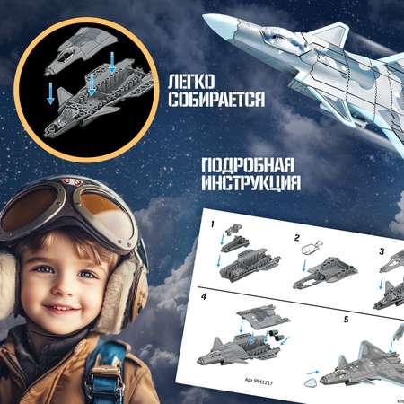 Конструктор Unicon металлический 34 дет.
