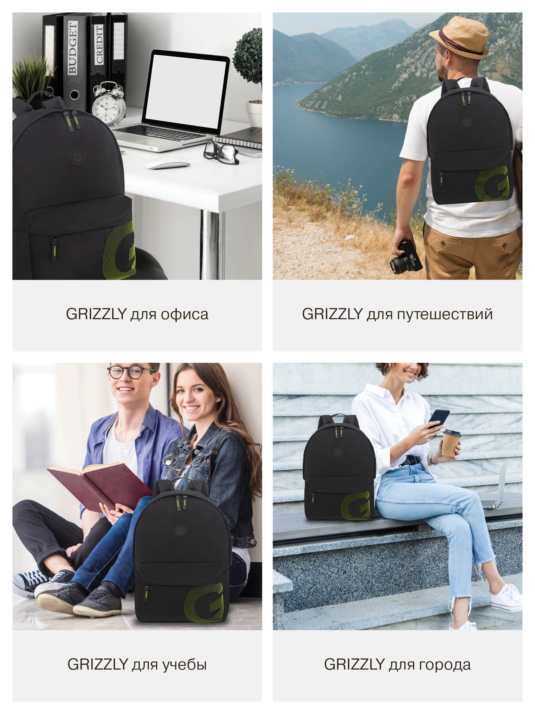 Рюкзак Grizzly для мальчика - фото 13