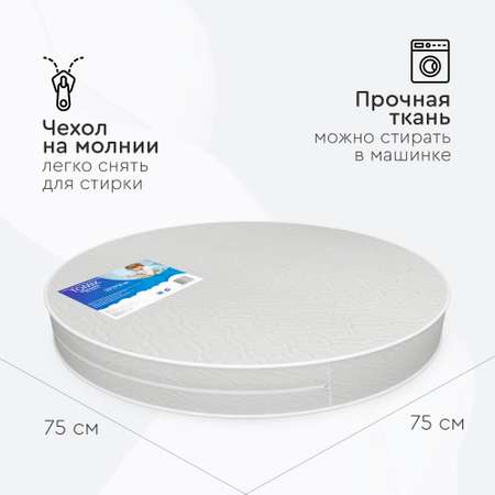 Матрас Tomix Ring Comfort 75х75