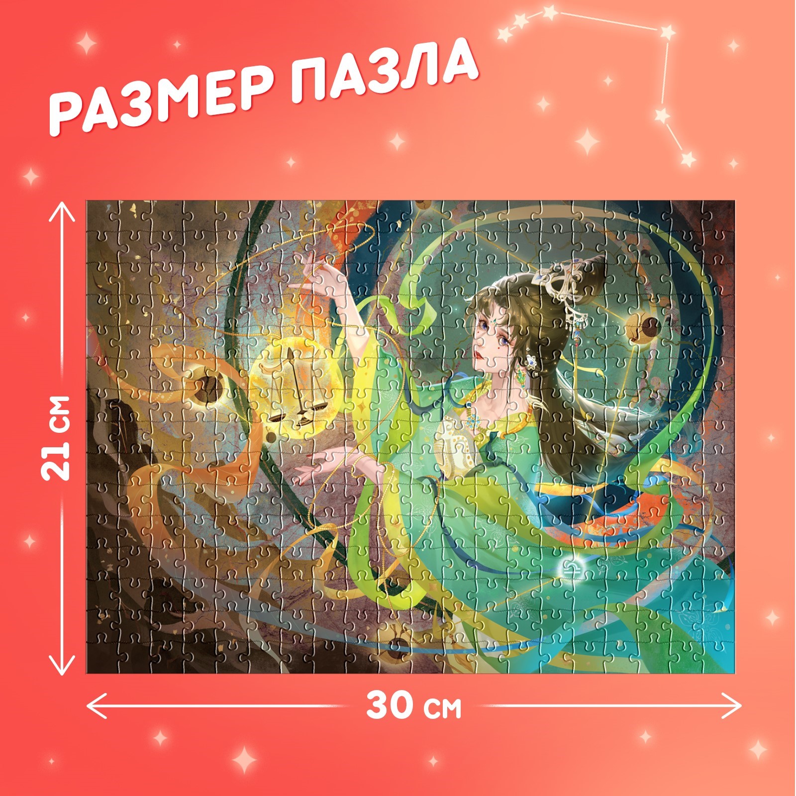 Пазл Puzzle Time классический - фото 2