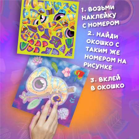 Картина по номерам Дрофа-Медиа В тропиках
