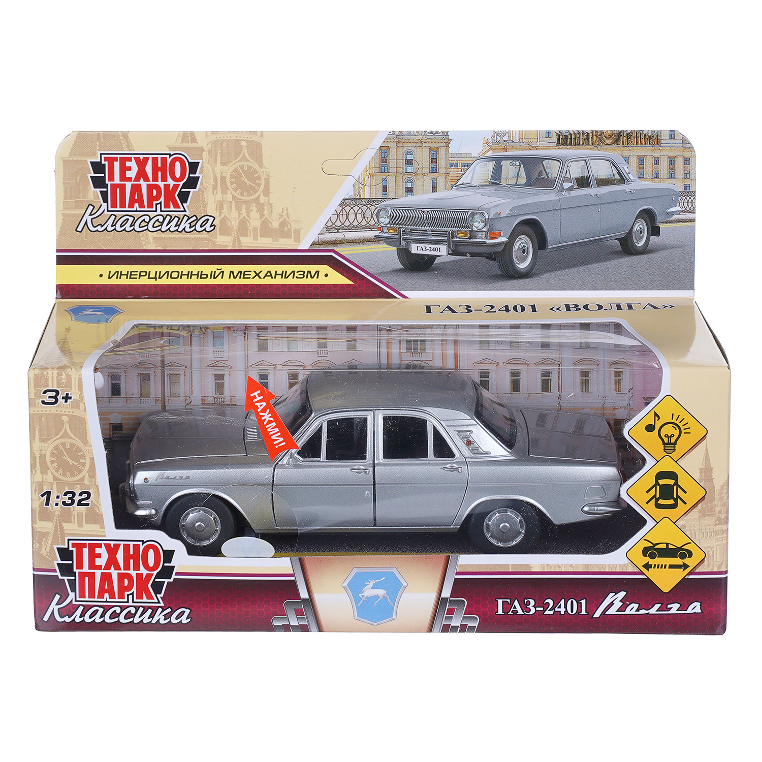 Автомобиль Технопарк ГАЗ Волга Серая 1:32 410485 - фото 10