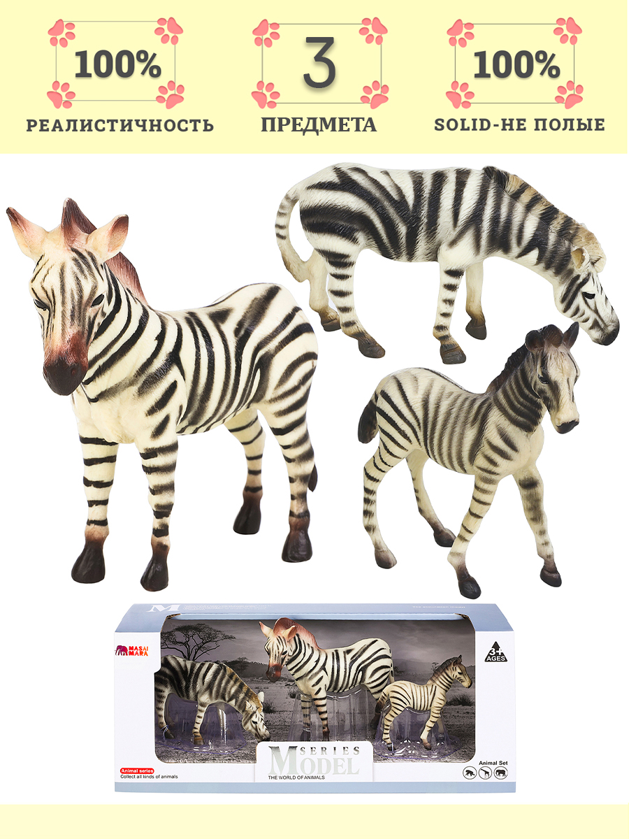 Игровой набор Masai Mara Мир диких животных - фото 1