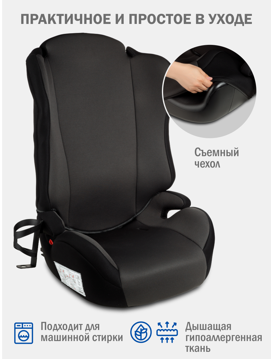 Автокресло SIGER Кросс Fix Isofix 2/3 (15-36 кг) черный - фото 3