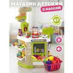 Игровой набор AMORE BELLO прилавок, касса, продукты, тележки и корзинки