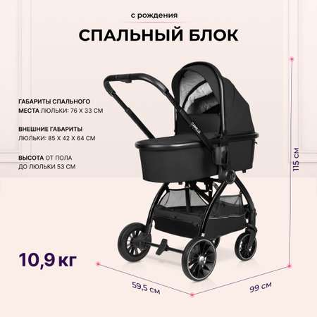 Коляска 2в1 Farfello Camille Comfort