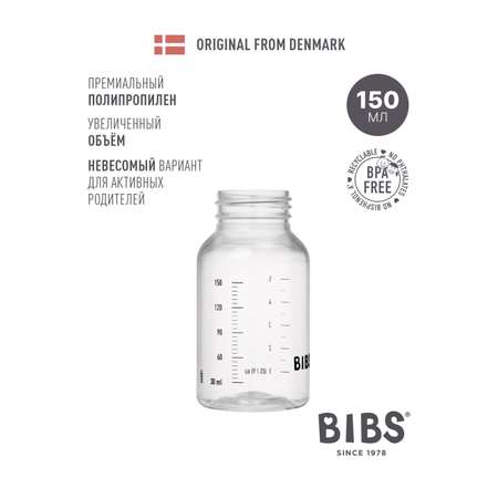 Бутылочка BIBS Classic+ 150 мл 1 шт.