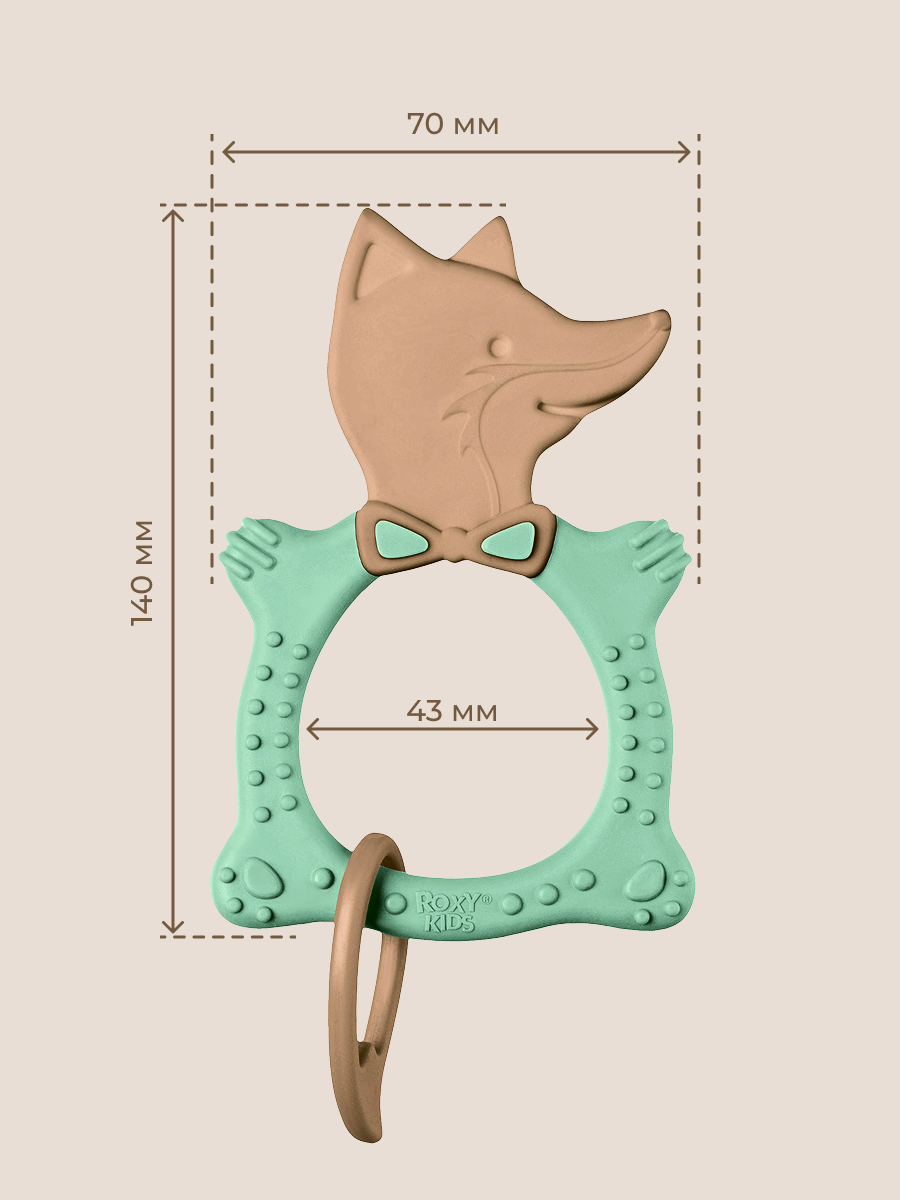 Прорезыватель ROXY-KIDS - фото 8