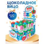 Шоколадное яйцо с игрушкой Сладкая сказка Mega Secret 12 символов года 480г