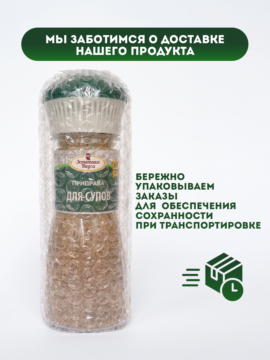Натуральная приправа Без соли Эстетика вкуса для Супов в солонке 115 г - фото 5