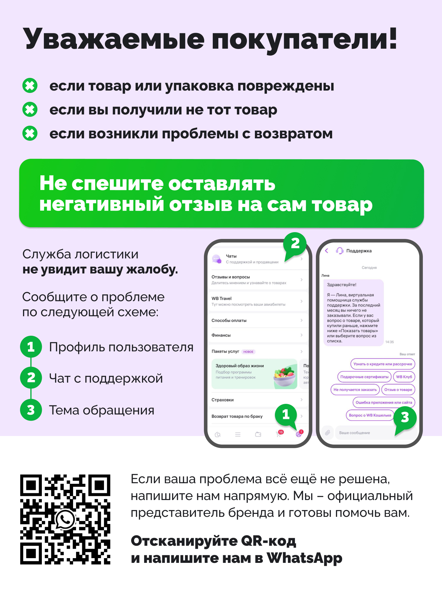 Электрогрелка с инфракрасным подогревом EcoSapiens Enerlek - фото 7