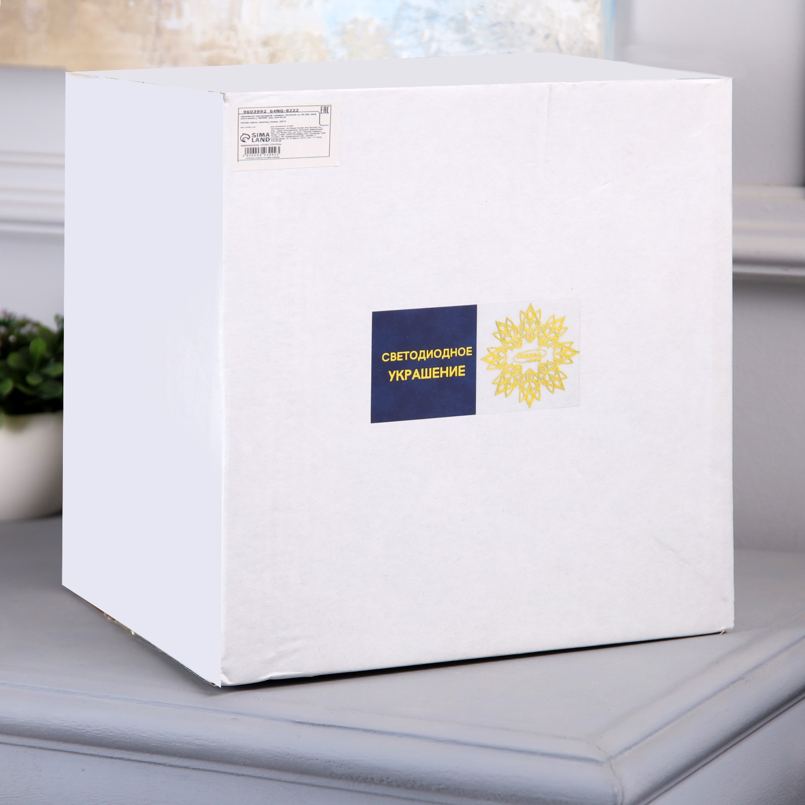 Светодиодная фигура Sima-Land «Мишка» 25×26×23 см акрил 50 LED батарейки АА × 2 свечение белое - фото 5