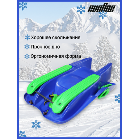 Ледянка Evoline 94 см Синий
