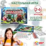 Настольная игра Умные игры