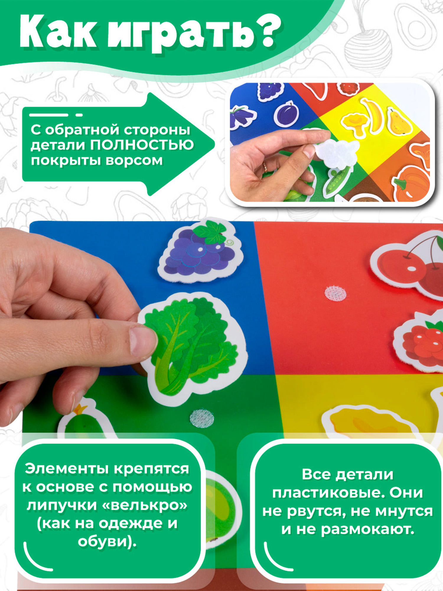 Настольная игра Дрофа-Медиа - фото 3